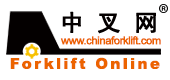 中國(guó)叉車(chē)網(wǎng)(www.wwwnanss.cn)logo